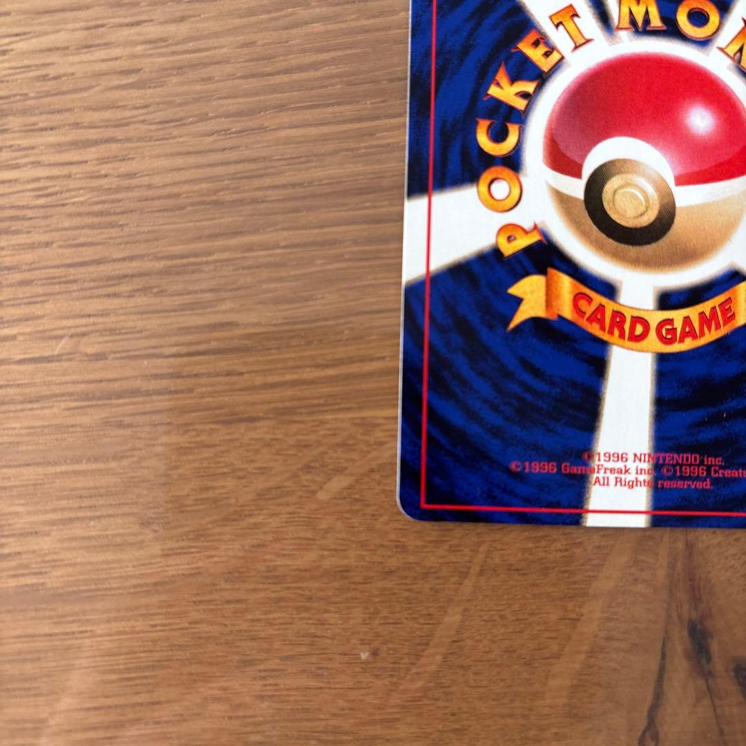 サンダー ★ 第1弾拡張パック