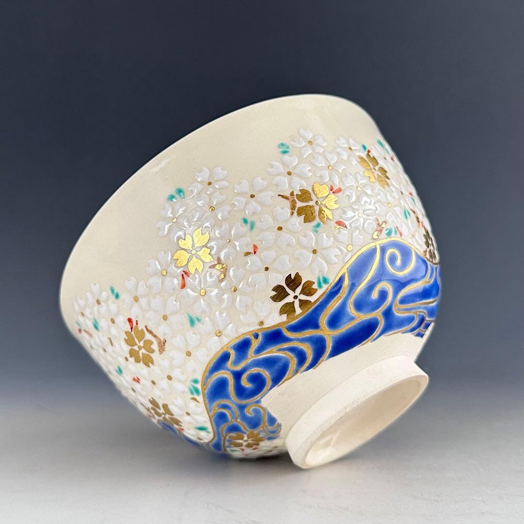 茶道具　色絵　桜　茶碗　琴浦窯　和田桐山　共箱　春　薄茶　抹茶　さくら