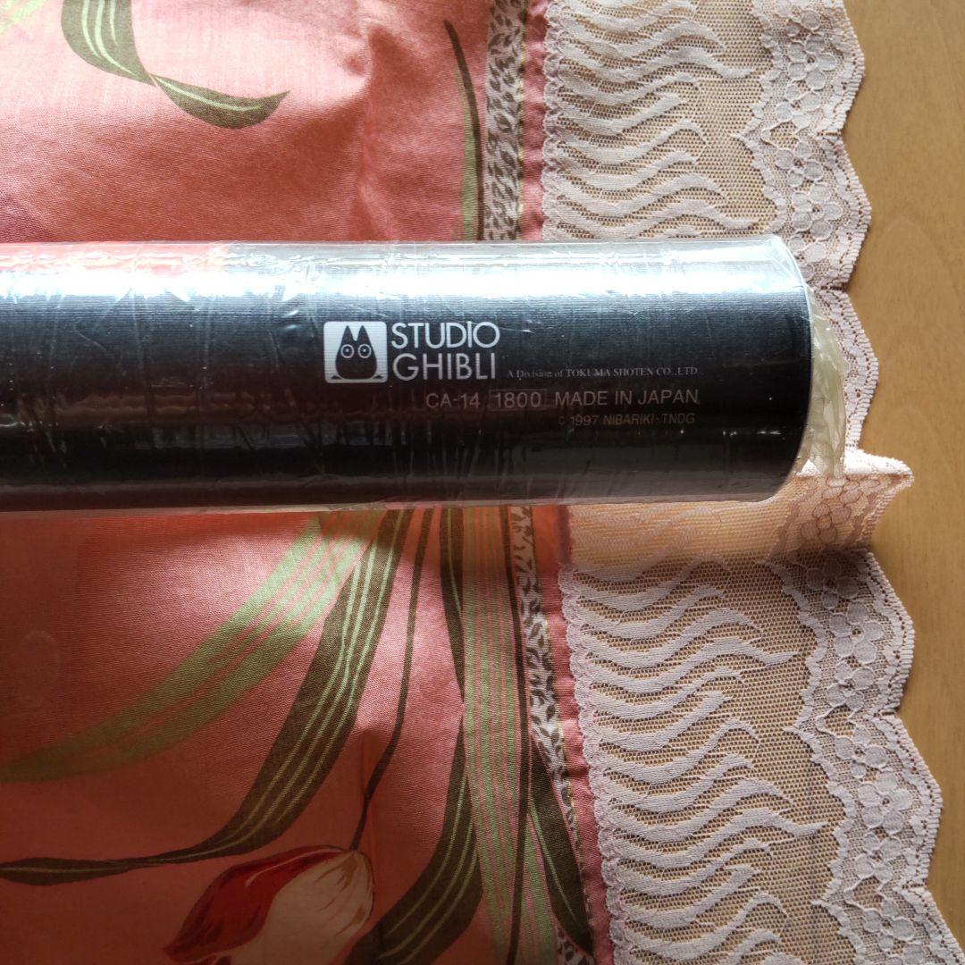 スタジオジブリ ポスター CA-14 1999年製