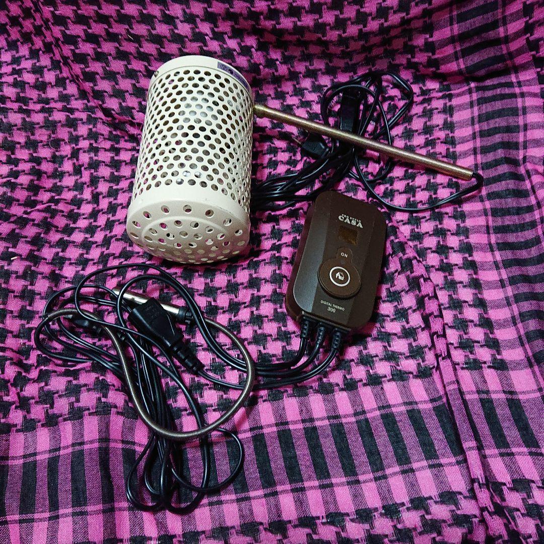 保温電球ヒーターとデジタルサーモ セット