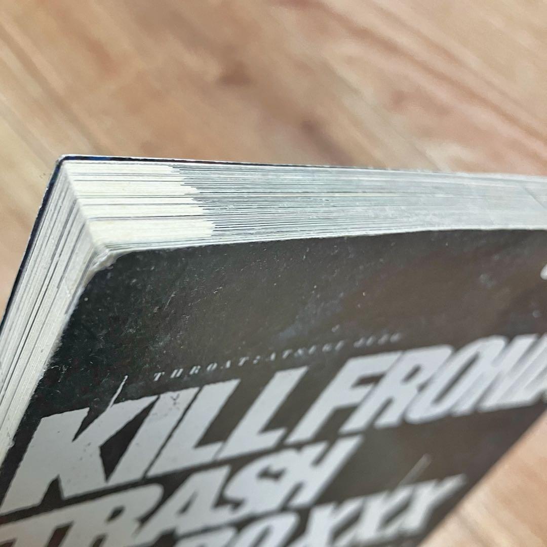 キルフォルニア・トラッシュ・ボックス : アツメチャイケナイモノコレクション