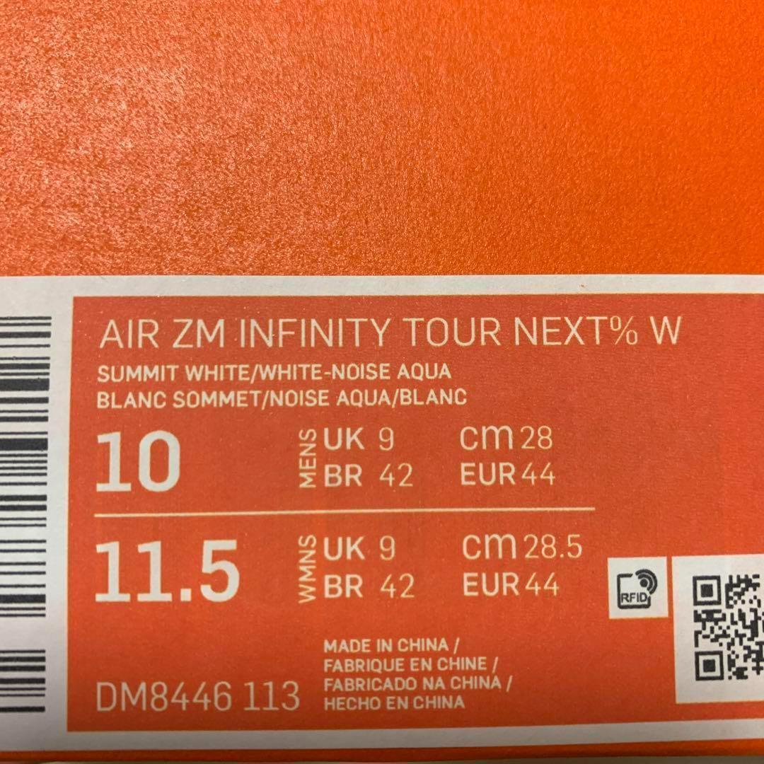 NIKE AIR ZOOM INFINITY TOUR NEXT ゴルフ