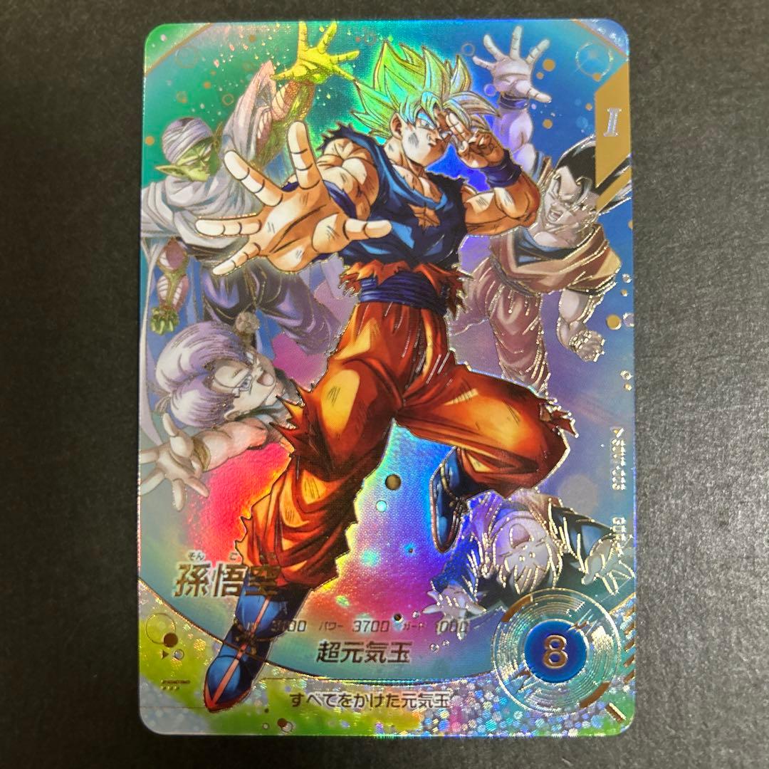 ドラゴンボールスーパーダイバーズ　sdv7-003 孫悟空　GDR パラレル