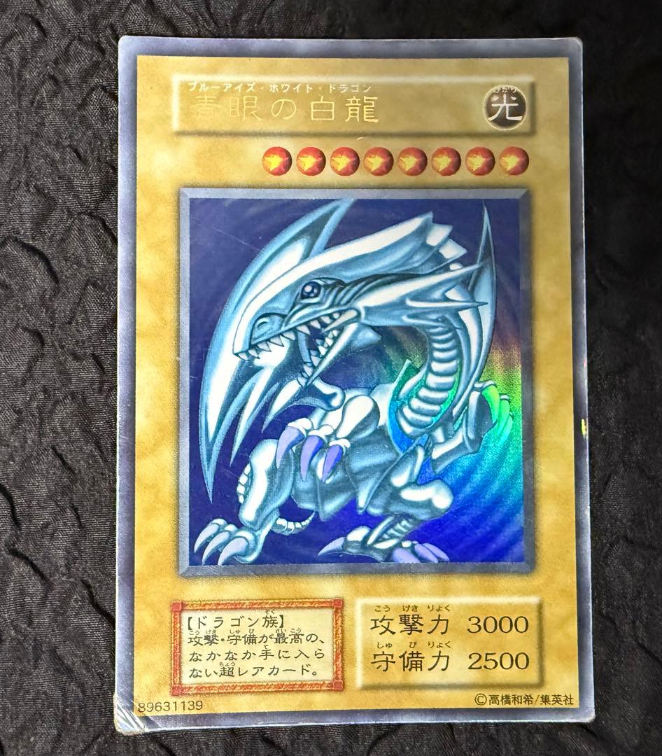 遊戯王 デュエルモンスターズ 初期　スターターボックス　カード付き