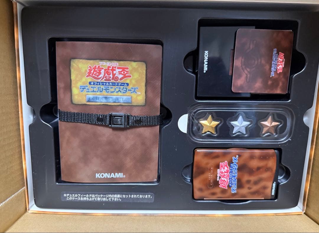 遊戯王 デュエルモンスターズ 初期　スターターボックス　カード付き