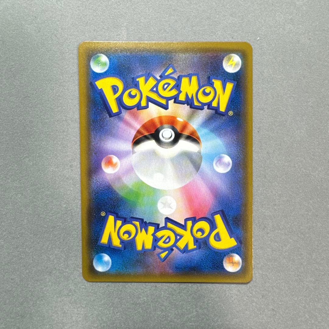 ファイヤー&サンダー&フリーザーGX SR SM10b スカイレジェンド 06…