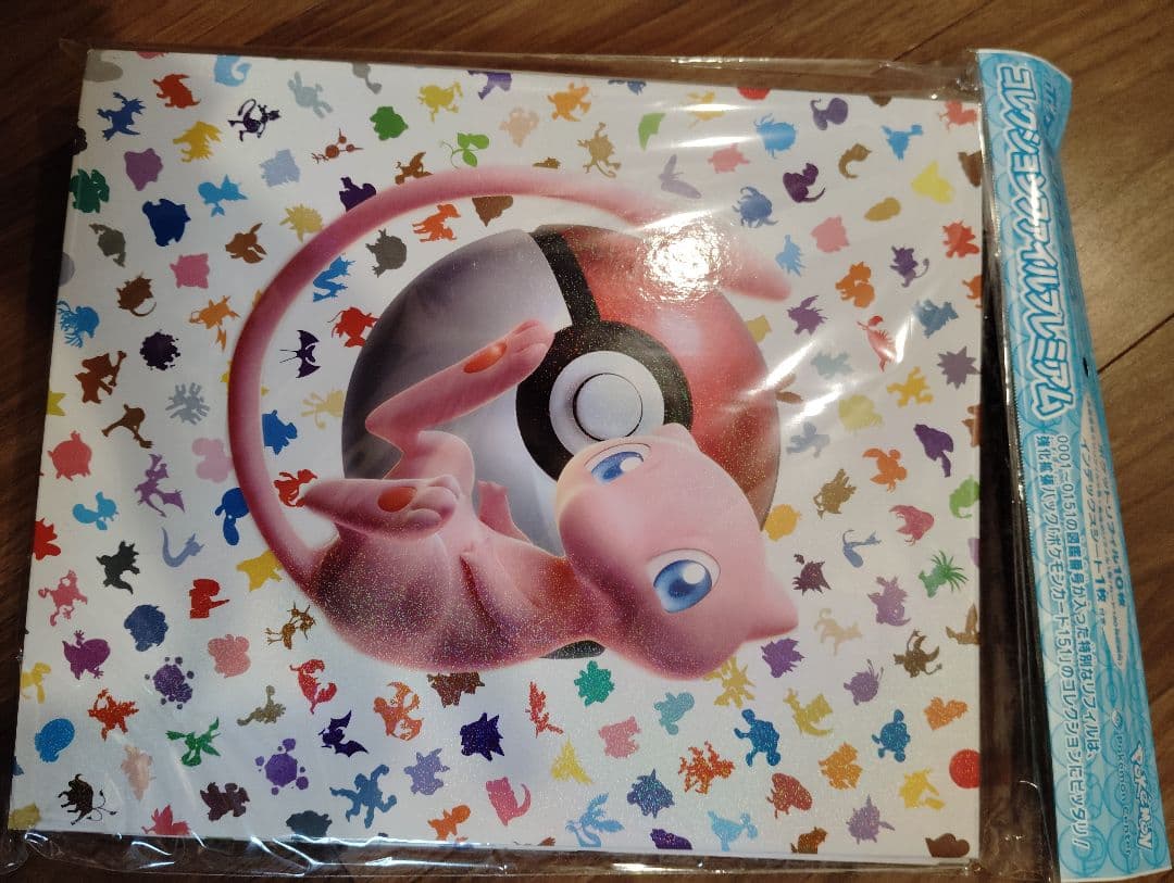 ポケモンカードゲーム 151 サプライセット