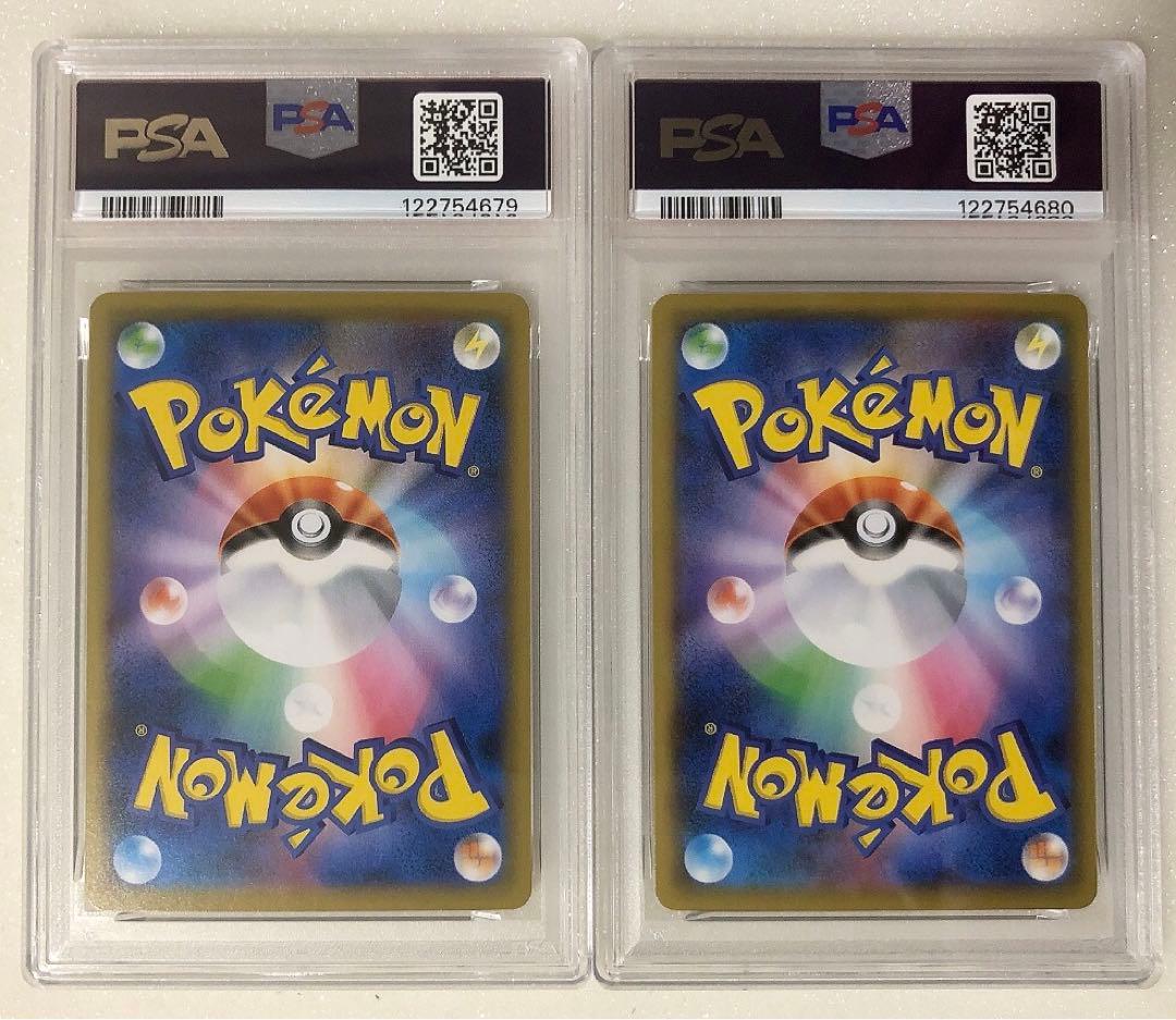 ⑩ PSA10 連番 ピカチュウ 001/028 2枚セット