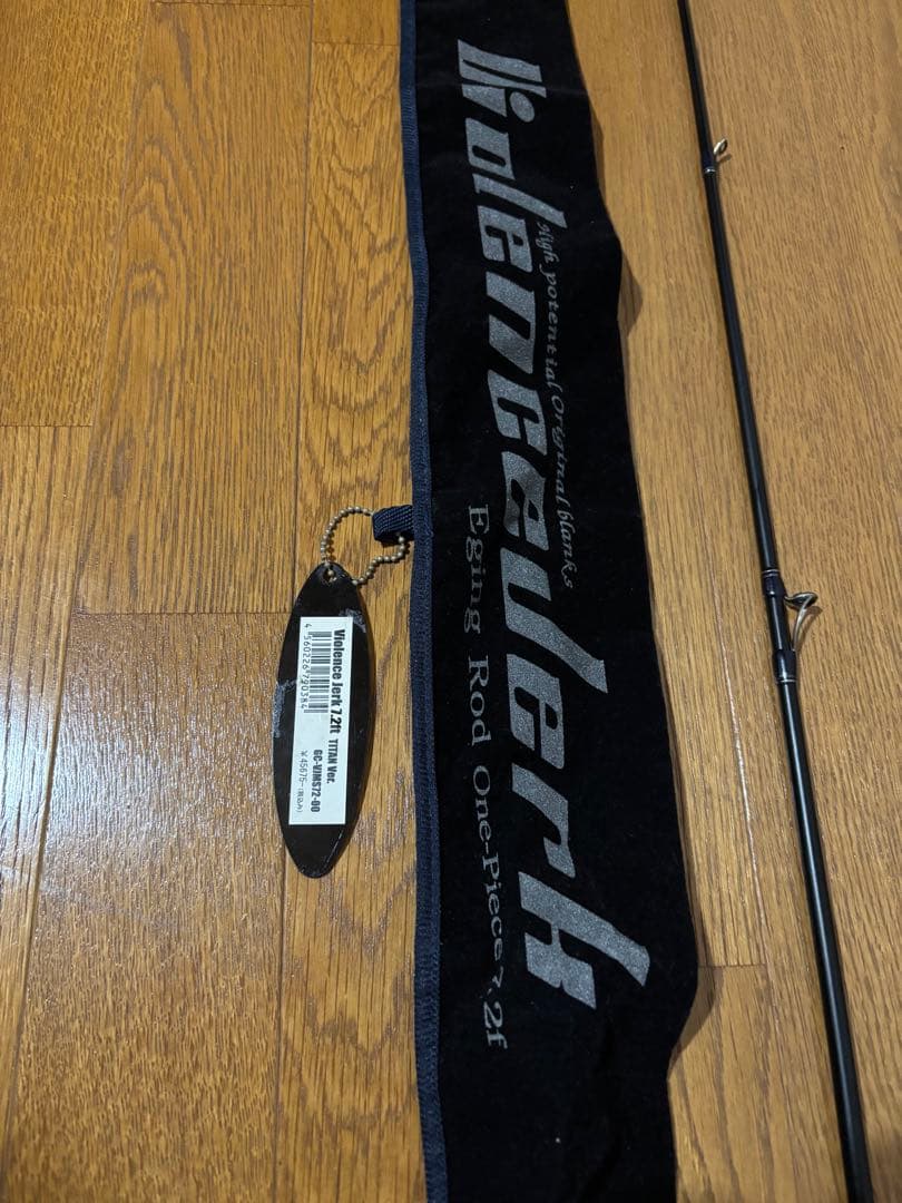 ガンクラフト　バイオレンスジャーク7.2ｆ