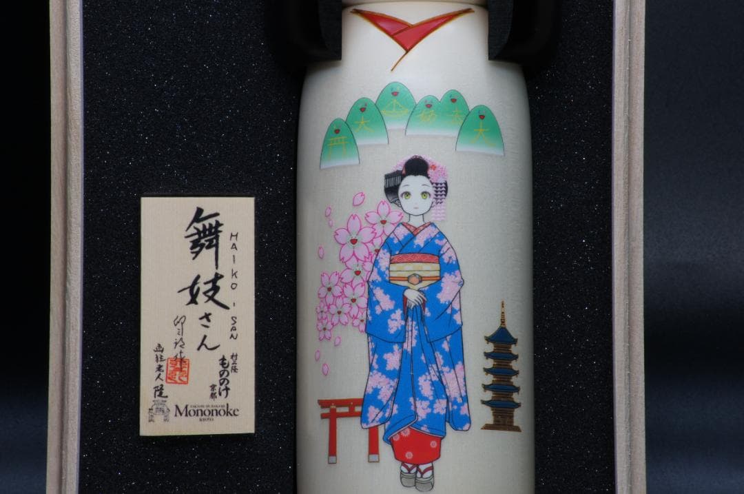 村上隆 もののけ京都 卯三郎コラボ 舞妓さんこけし