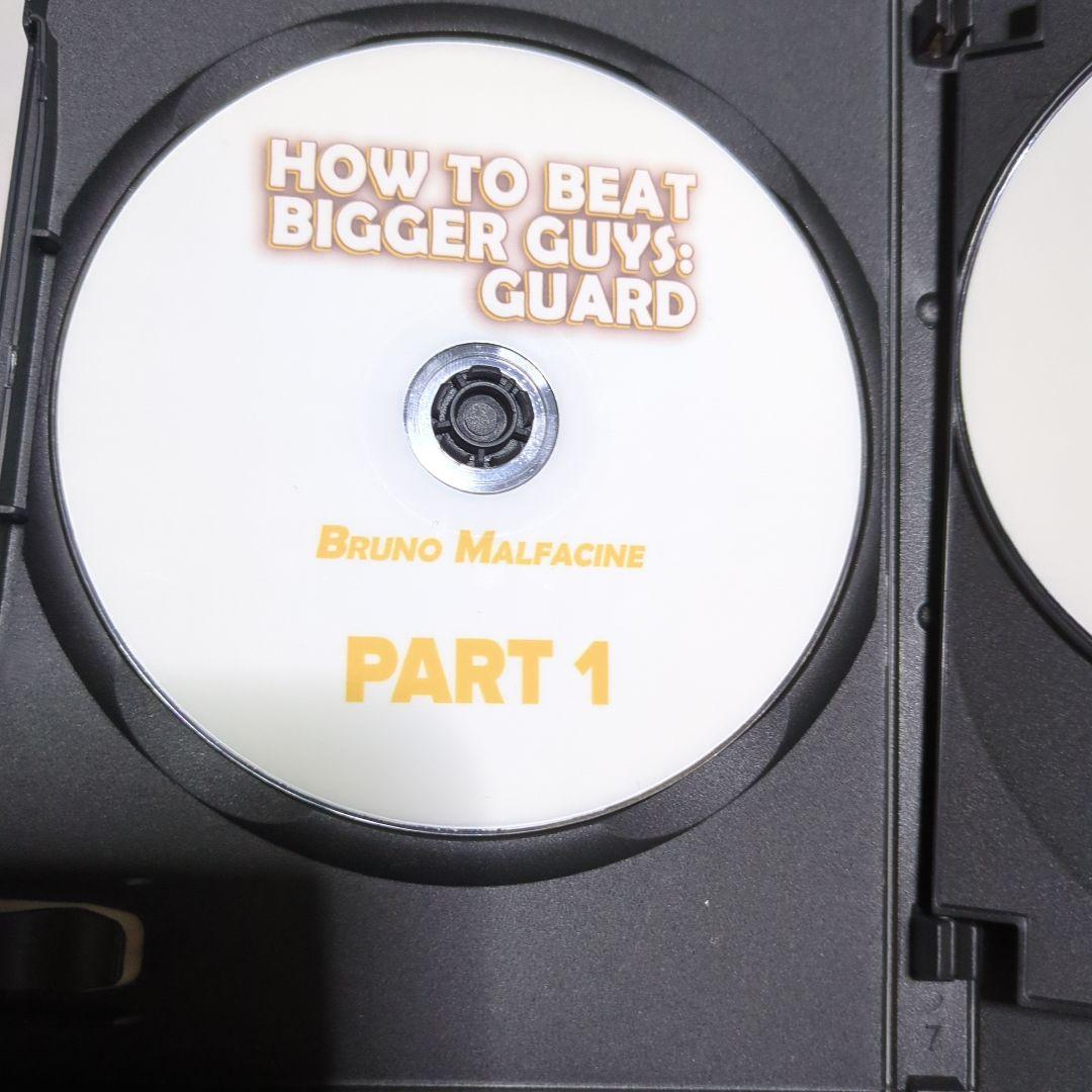 Bruno Malfacine 柔術 DVD BJJ