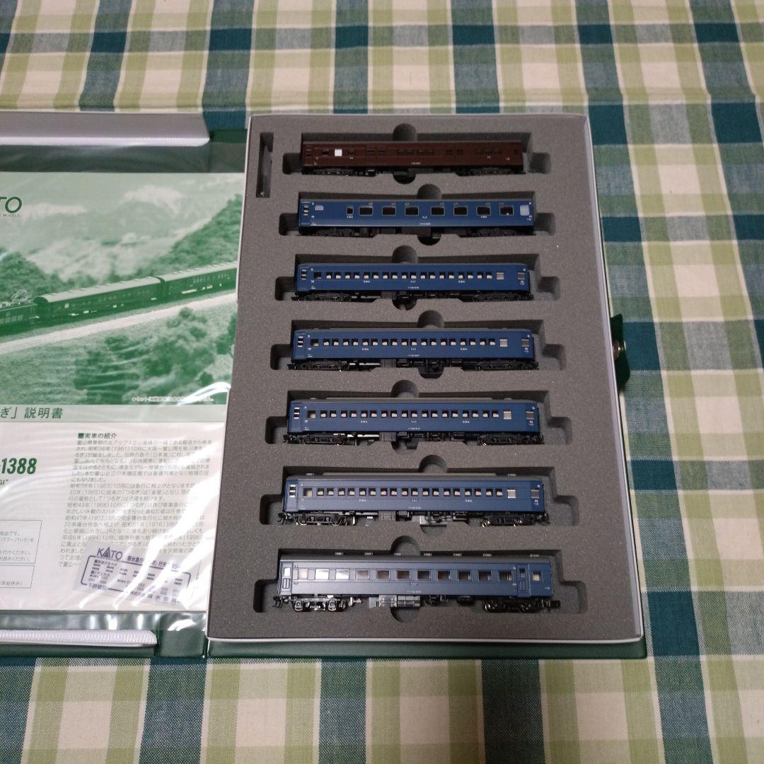 KATO 寝台急行「つるぎ」7両基本セット＆5両増結セット