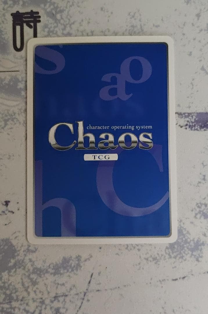 chaos tcg 一騎当千　呂蒙　サイン