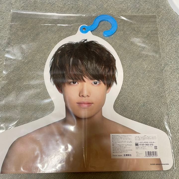 Y フォトハンガー 吉澤閑也 那須雄登