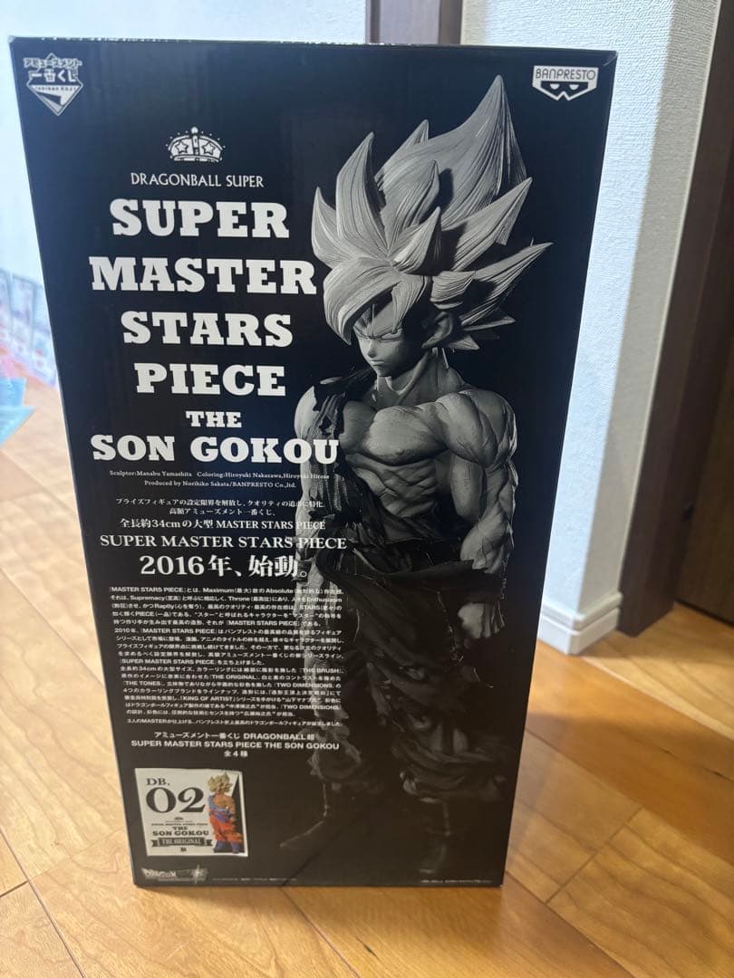 ドラゴンボール 孫悟空 ベジータ SMSP リペイント 二次元彩色 フィギュア