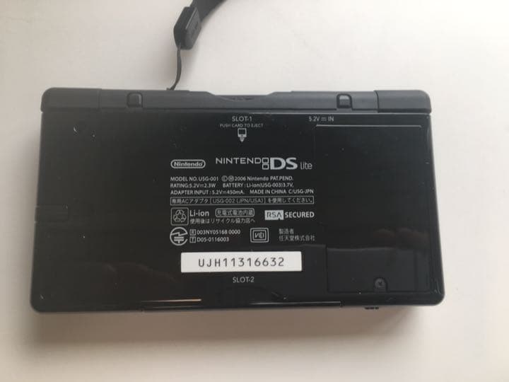Nintendo Switch NINTENDO DS Lite