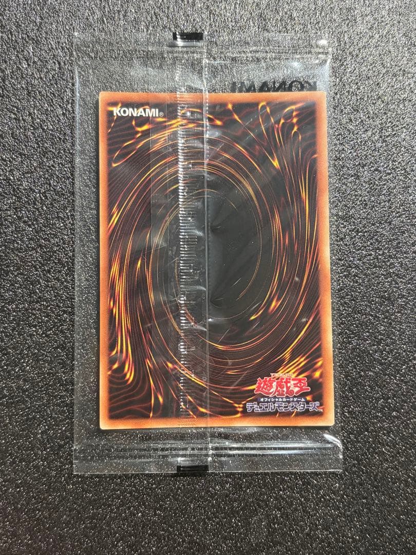 真紅眼の黒竜 プリズマ プリシク 未開封 PSEC-JP003 遊戯王