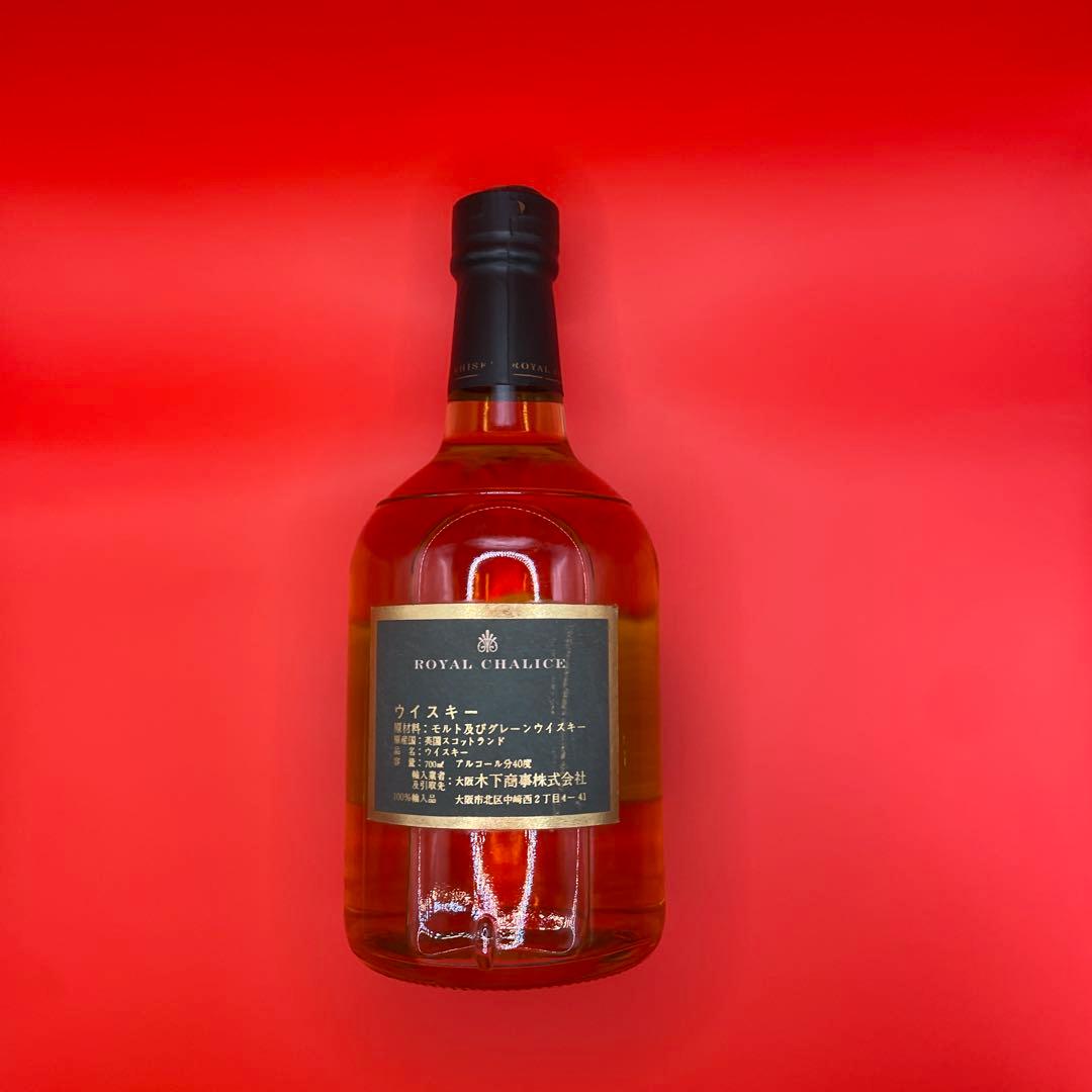 高級　お酒　まとめ売り