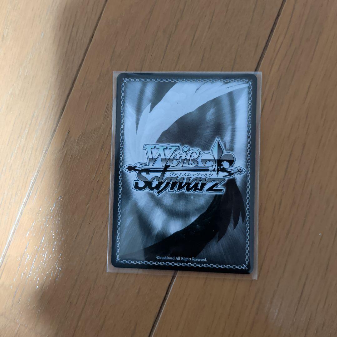 ヴァイス/かのかり/Vol.2/SP/サイン/夢の出発点 千鶴