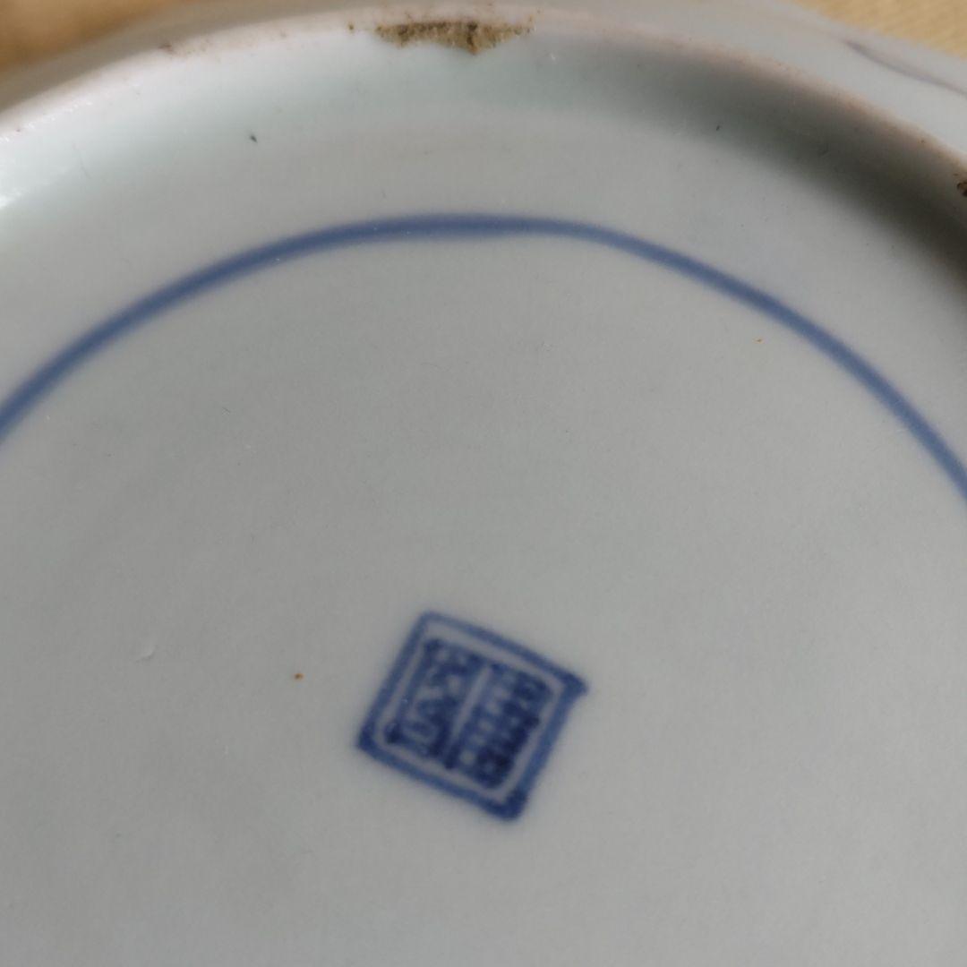 古伊万里皿　2枚