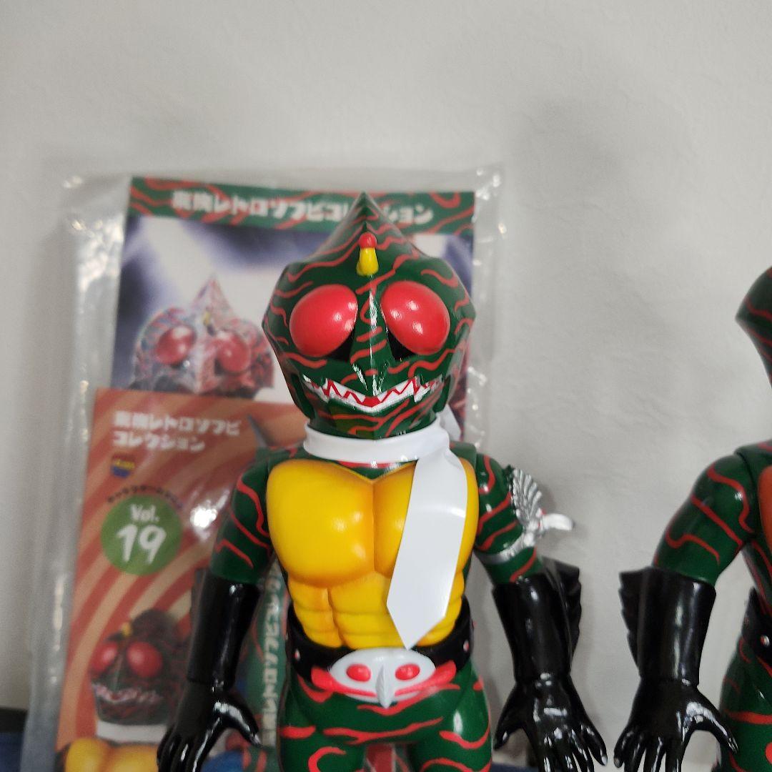 ア*で様 東映レトロソフビコレクション　仮面ライダー　アマゾン　オープニング版