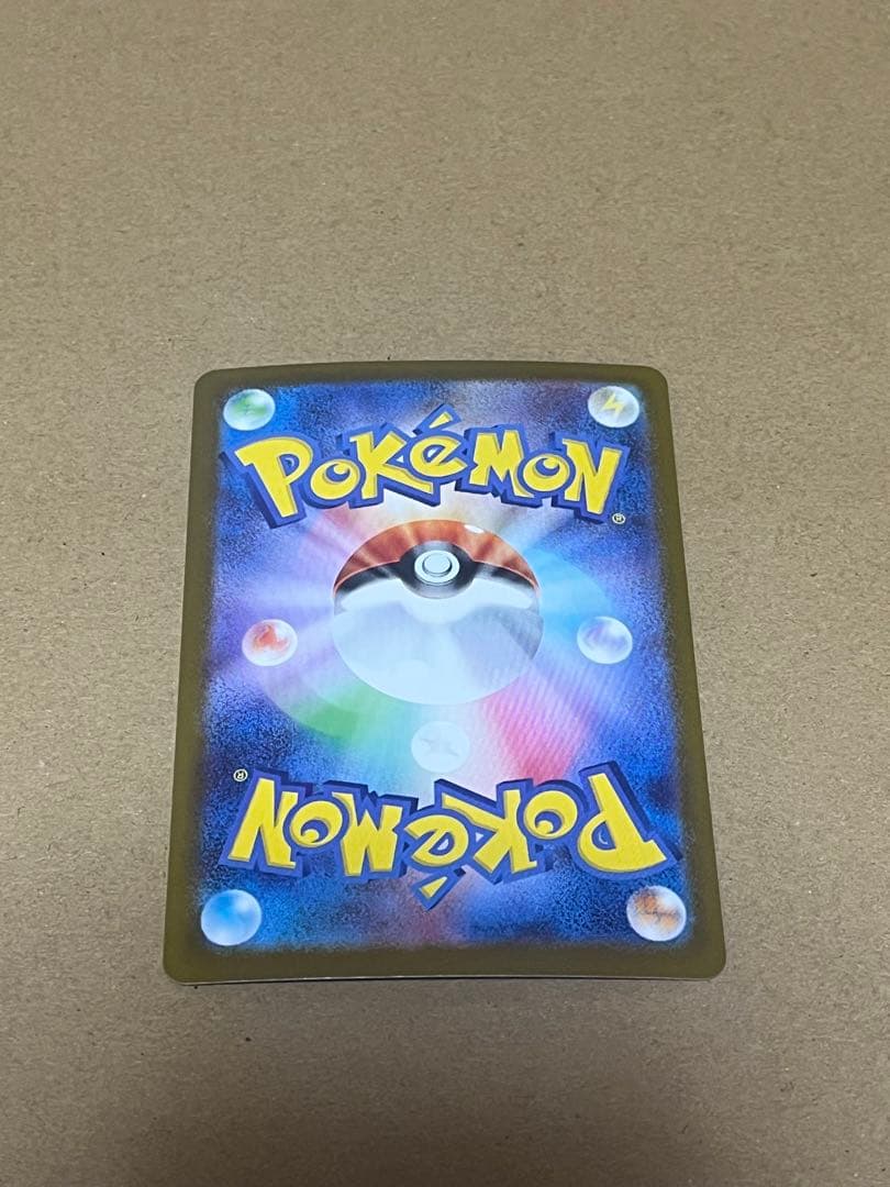 スタートデッキ100 101番