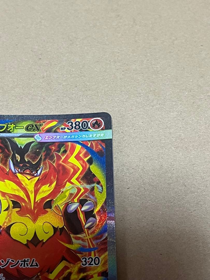 スタートデッキ100 101番