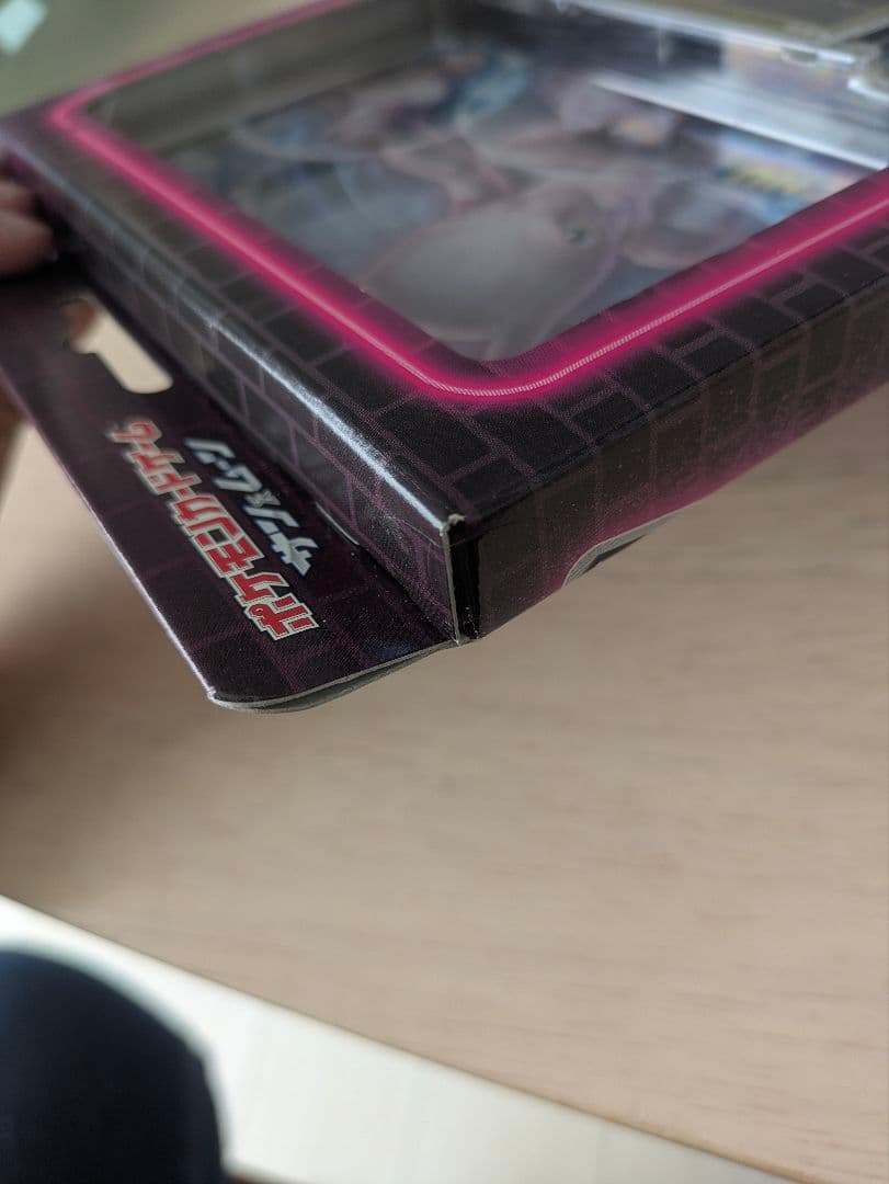 未開封 名探偵ピカチュウ ミュウツーGX ジャンボカード