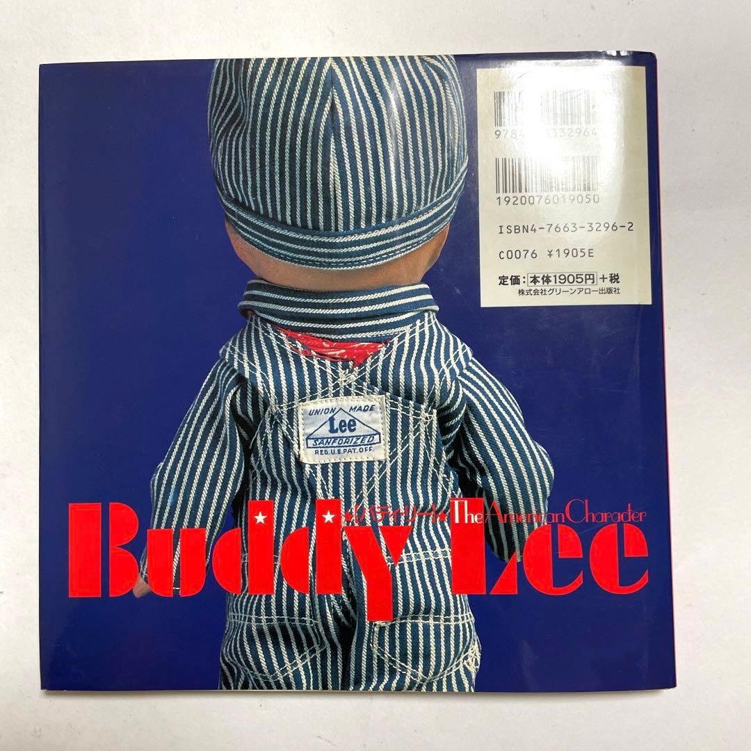 希少　廃盤　1999年 BUDDY LEE バディーリー 写真集　コレクターズ