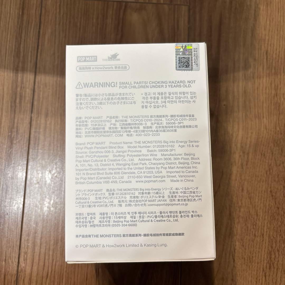 ラブブTHE MONSTERS ぬいぐるみ 5色セット　おまけケース2個付き