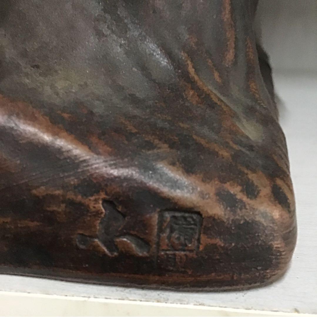 古備前骨董干支羊置物です❣️