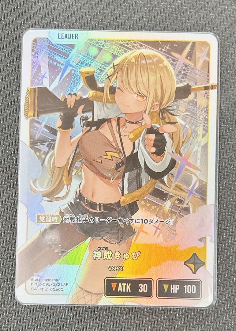 Xross Stars Exceed Rampage LRP 神成きゅぴ