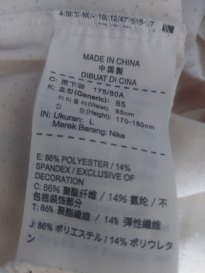 ナイキテニスウェア　セットアップ　ナダル