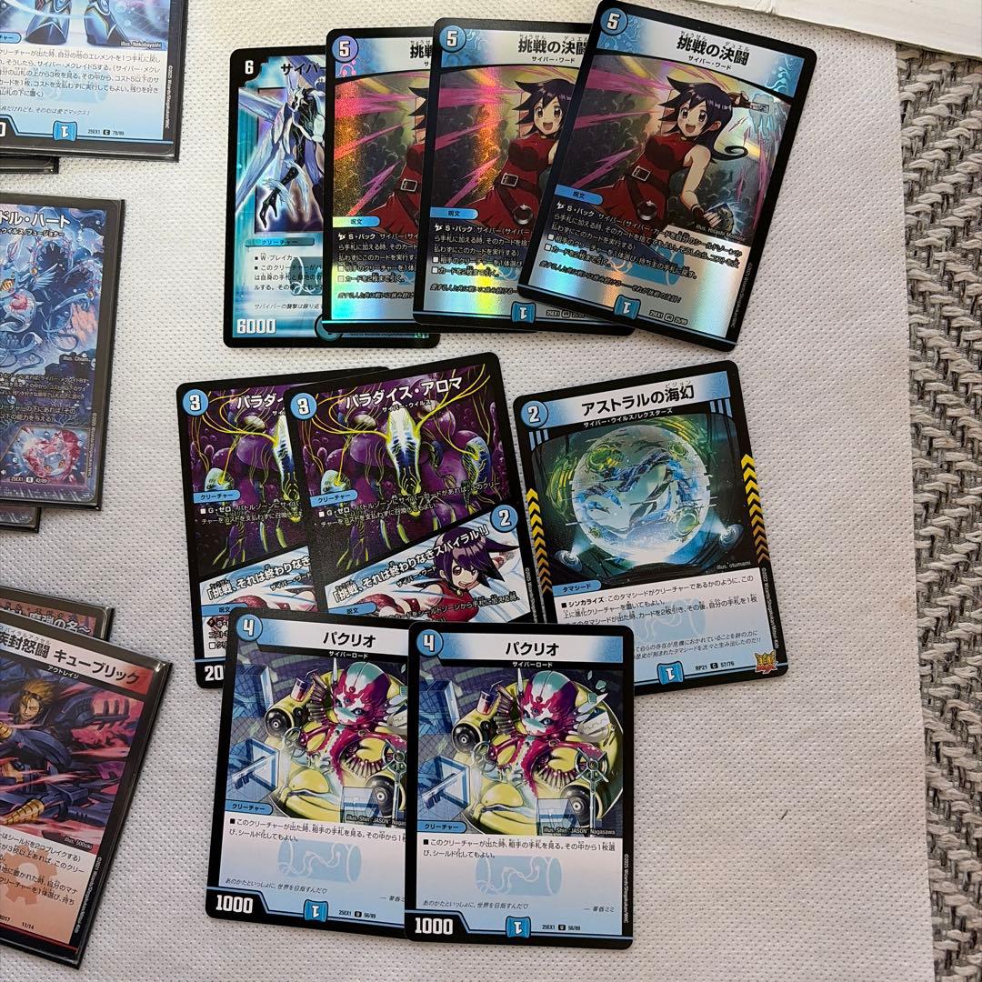 デュエルマスターズ トレーディングカードセット