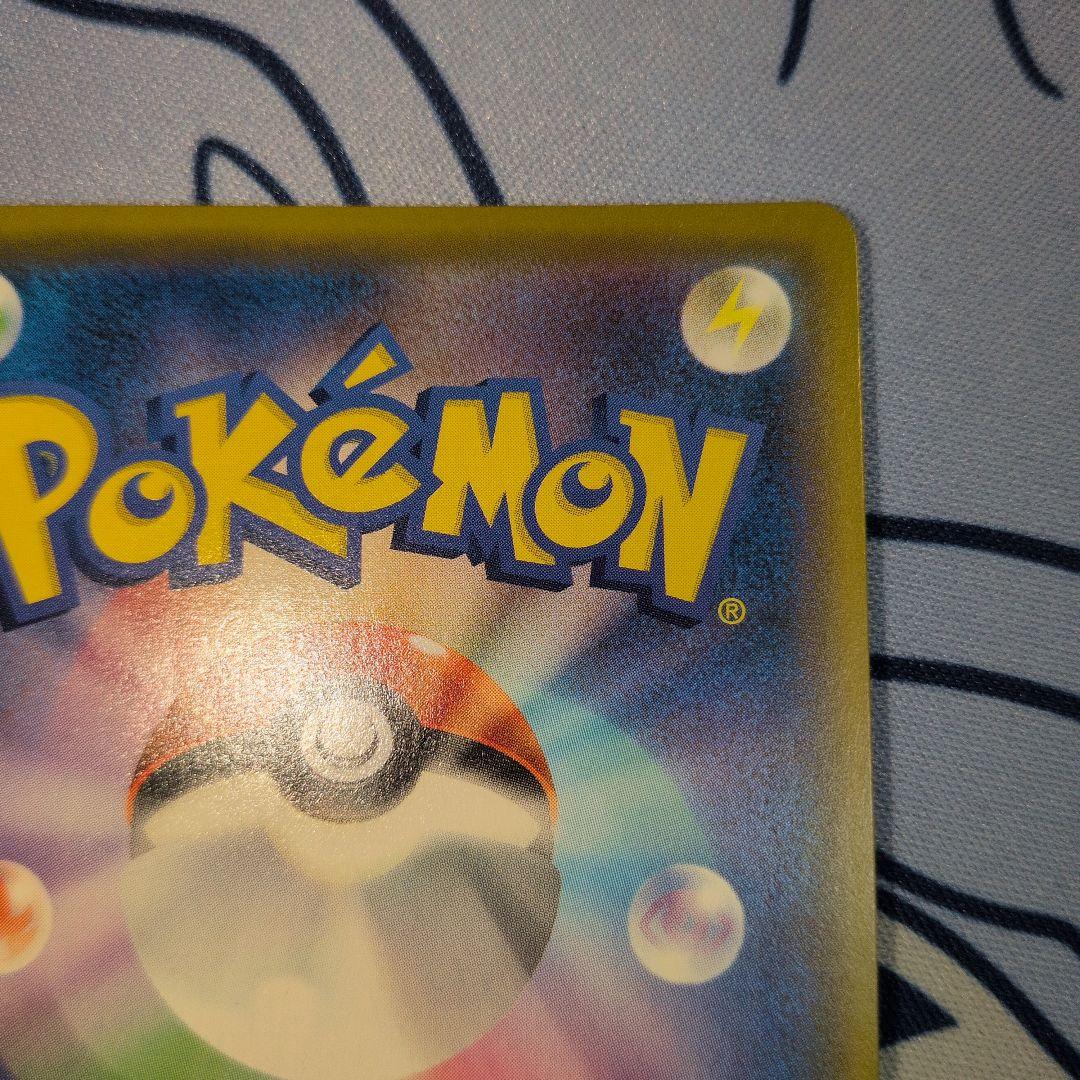 ソルガレオ&ルナアーラGX　SA