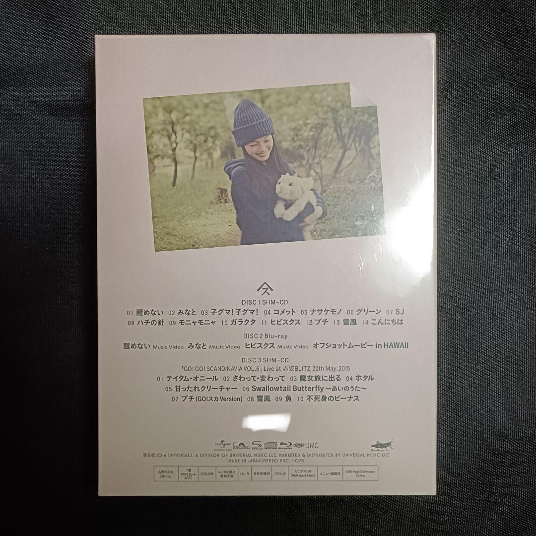 未開封 廃盤 スピッツ「醒めない」FC限定デラックス盤 Blu-ray版