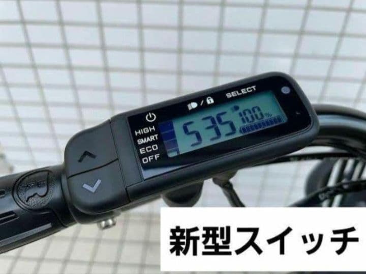 ヤマハ/ブリヂストン 電動自転車リミッターカット