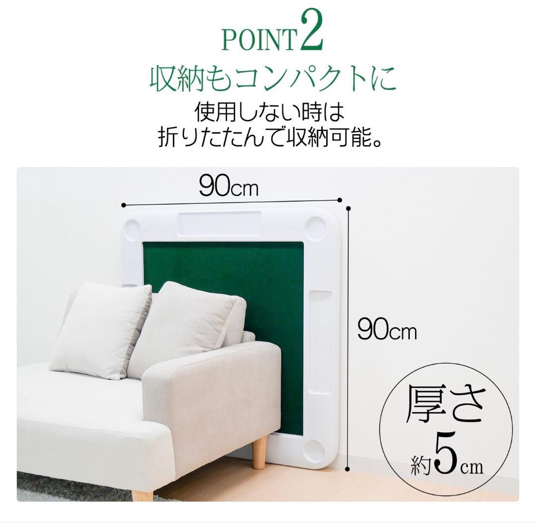 [新品未使用] 雀鳳 麻雀卓 麻雀テーブル 収納式 手打ち用 JONGHO
