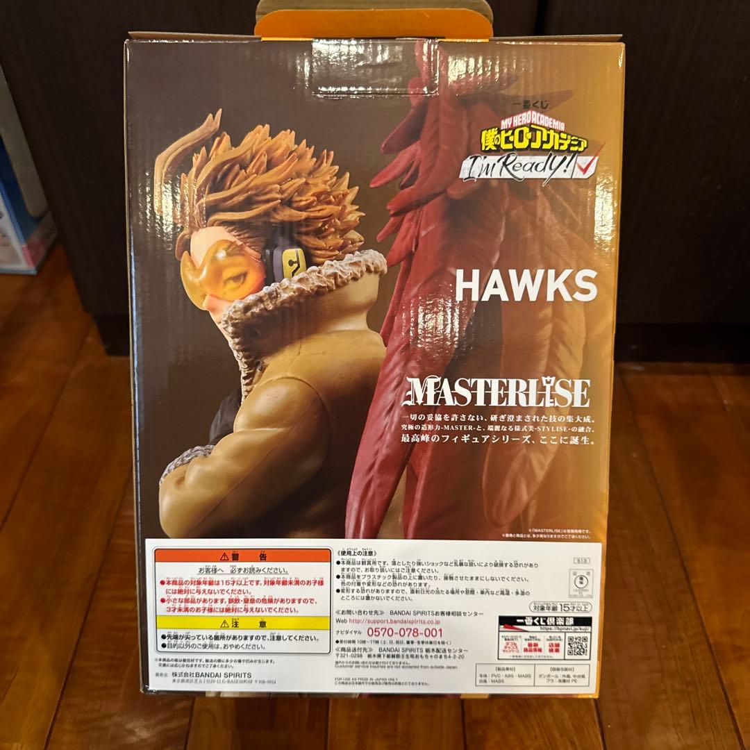 一番くじ 僕のヒーローアカデミア I'm Ready!D賞 ホークス フィギュア