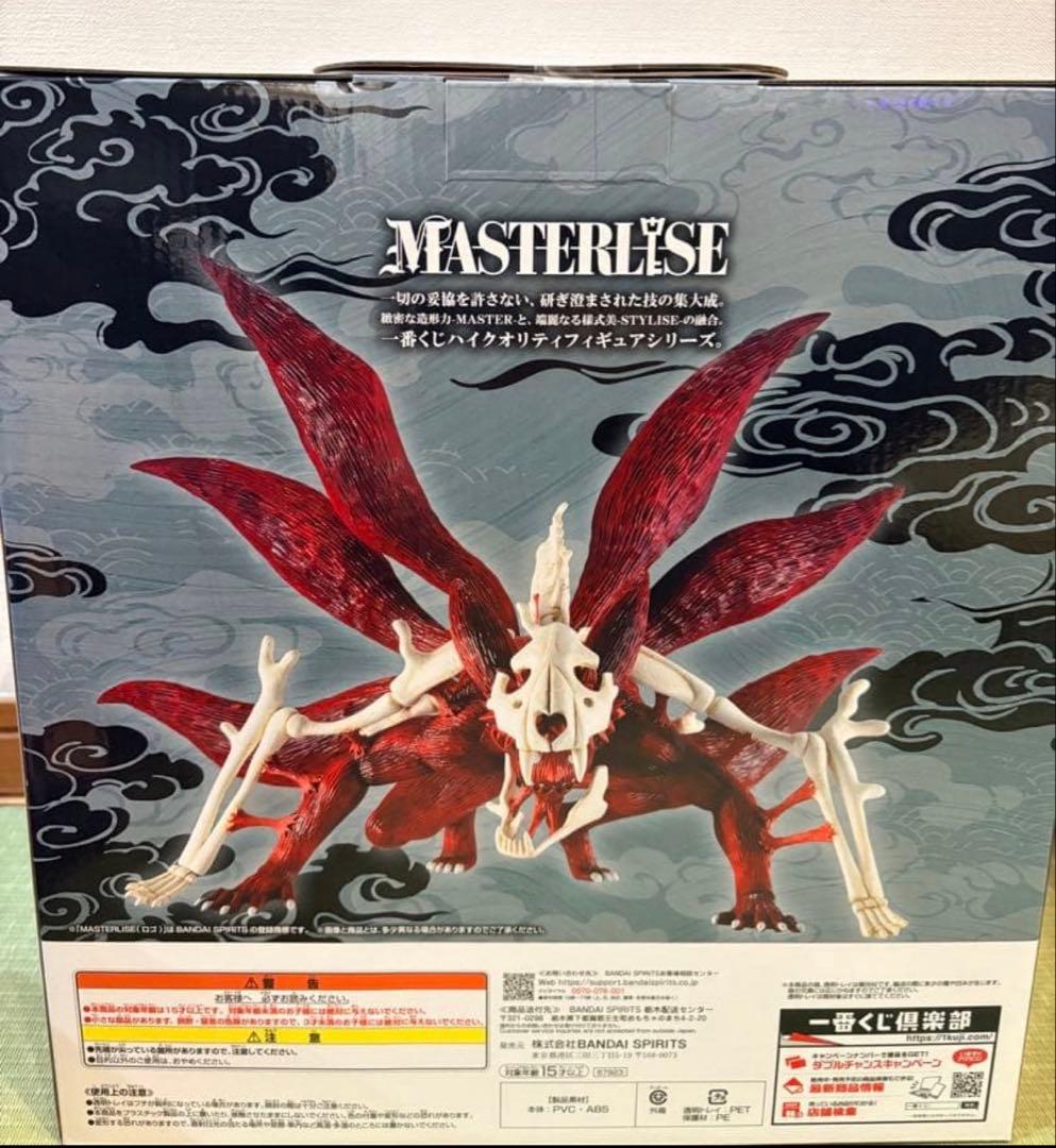 johnleeknb NARUTOナルト一番くじラストワン賞