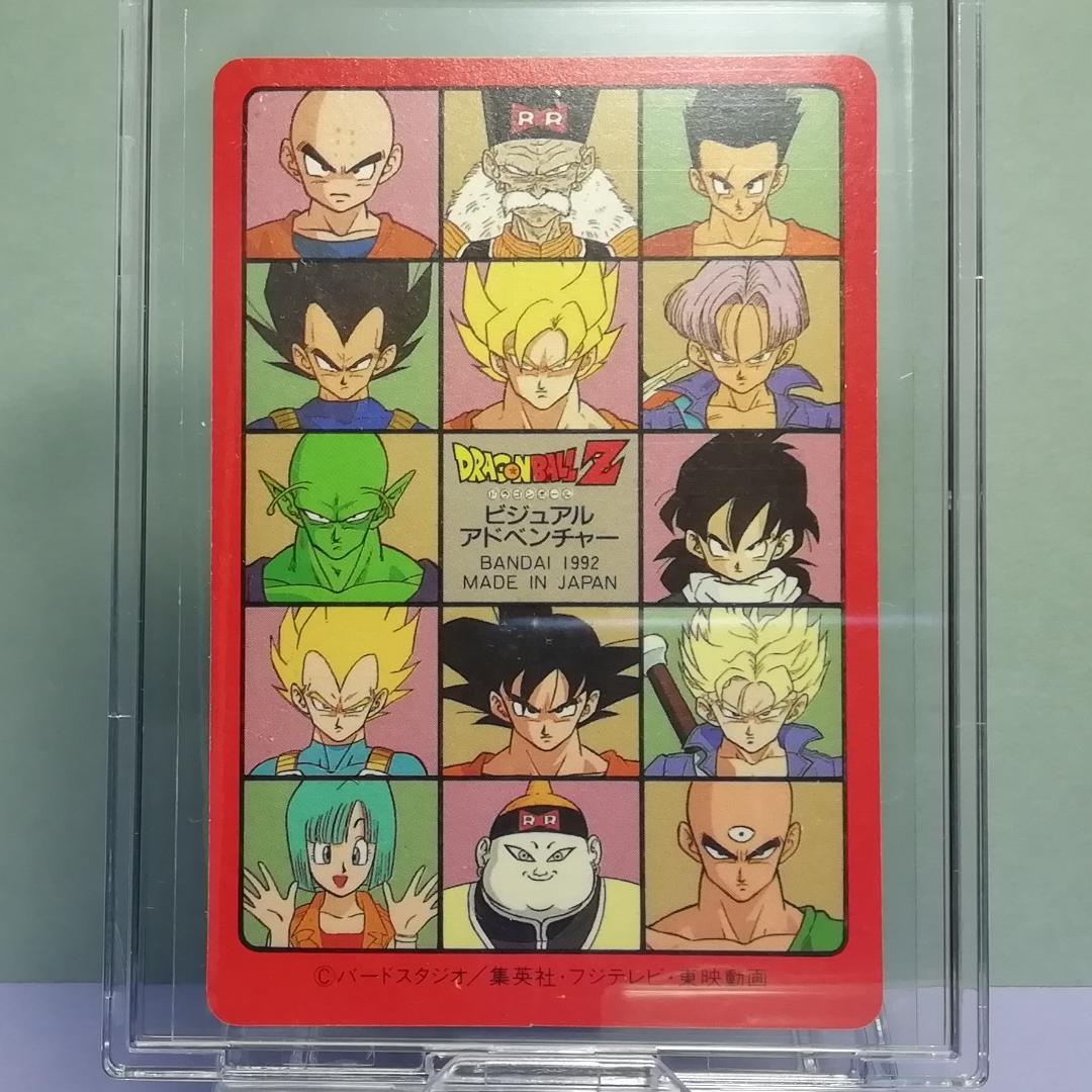 No.131 ドラゴンボール ビジュアルアドベンチャー カードダス 鳥山明 希少