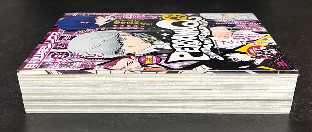 ●月刊少年シリウス 2015年 3月号 ●新連載 はたらく細胞 清水茜