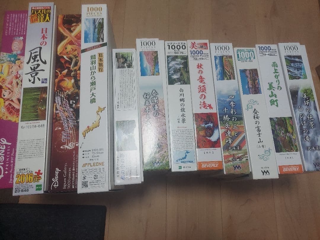 Jigsaw Puzzle ジグソーパズル　大量　まとめ売り