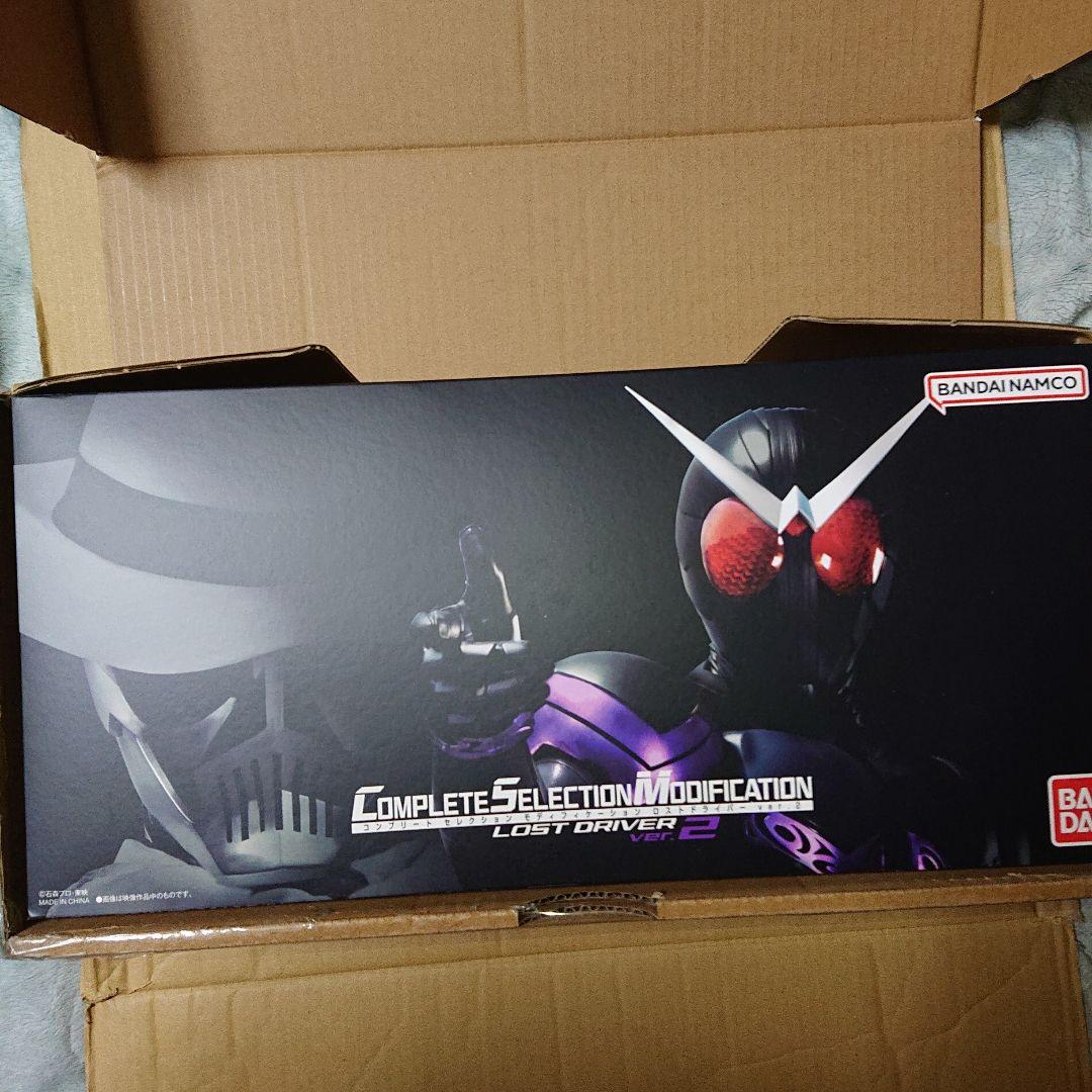 CSM ロストドライバー Ver.2 仮面ライダー W 付属品完備開封使用品
