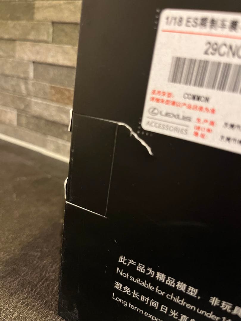 レクサスES300hバージョンL 1/ 18 ミニカー