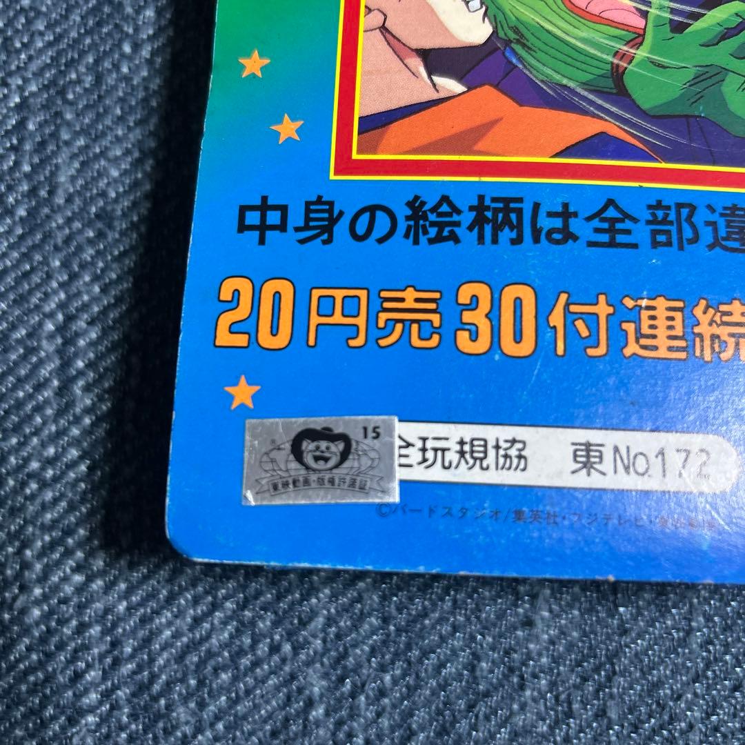 新品未開封　ドラゴンボールミニミニ両面カード　レトロ希少　ppカード束　当時物