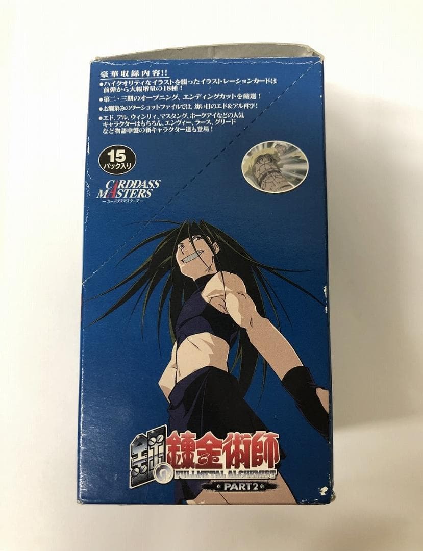 ◆錬金術師 カードダスマスターズ TCG part.2 １ケース 07225