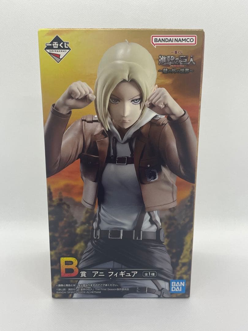 ラストワン A賞 B賞 C賞 I賞 セット 一番くじ 進撃の巨人 壁の外の世界