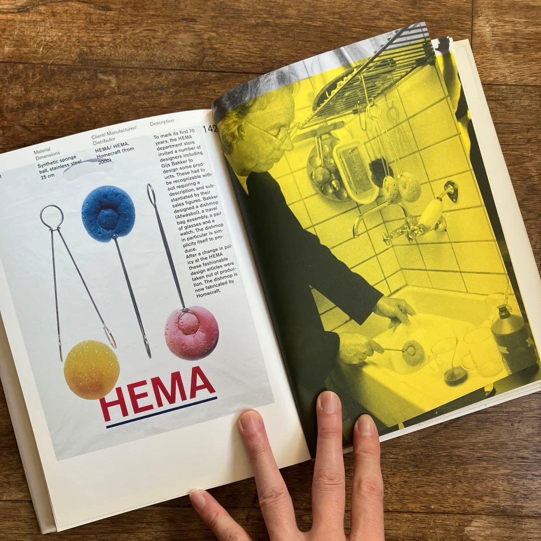 Gijs Bakker（ハイス・バッカー）の作品集　2000年