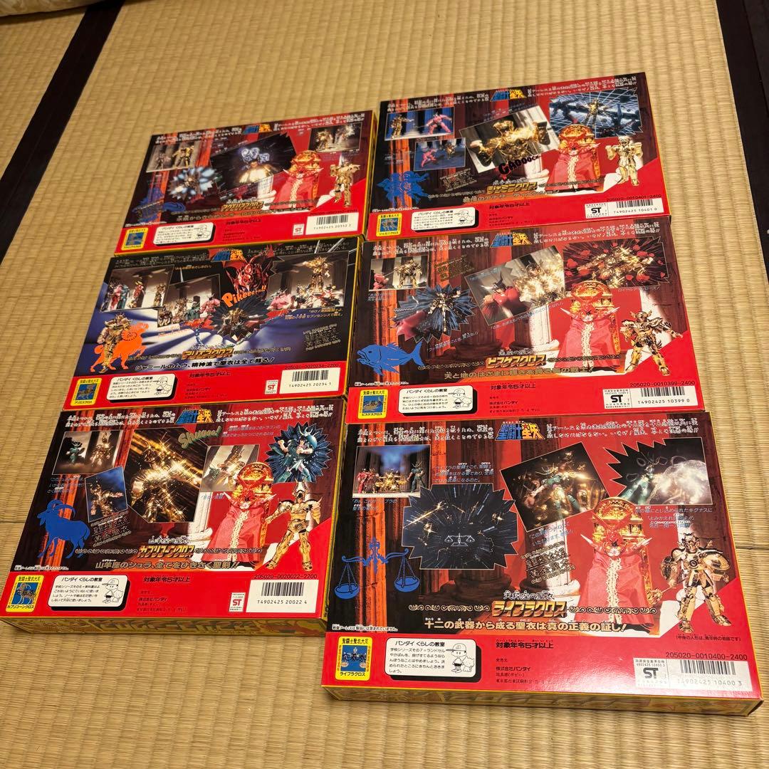 聖闘士星矢 ゴールドセイントフィギュア 12体セット